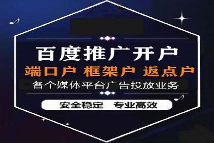 行业顶尖SEM竞价员的策略及成功案例