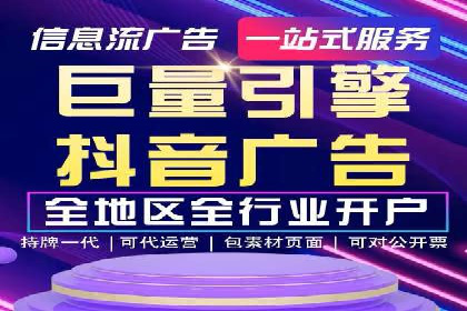 解析SEM托管公司经典案例：如何制定有效的广告策略
