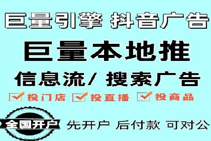 探索百度竞价广告在不同行业的创新应用